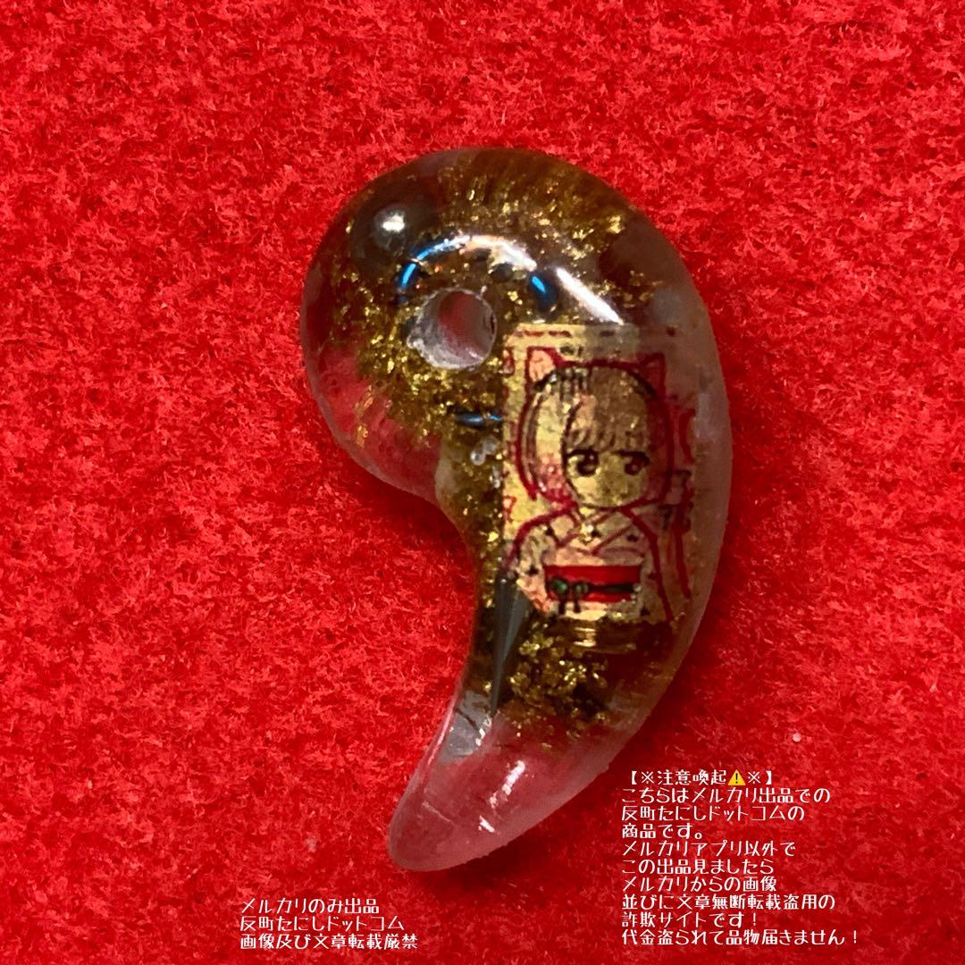 ①⑨⑧⑥【座敷童子宿りし勾玉】引き寄せ潜在意識願望成就器波動コア御守りお守り護符