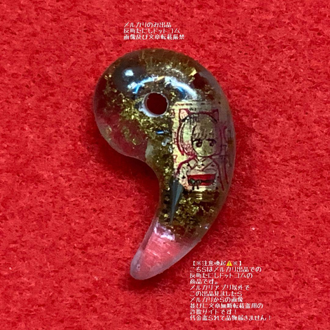 ①⑨⑧⑥【座敷童子宿りし勾玉】引き寄せ潜在意識願望成就器波動コア御守りお守り護符