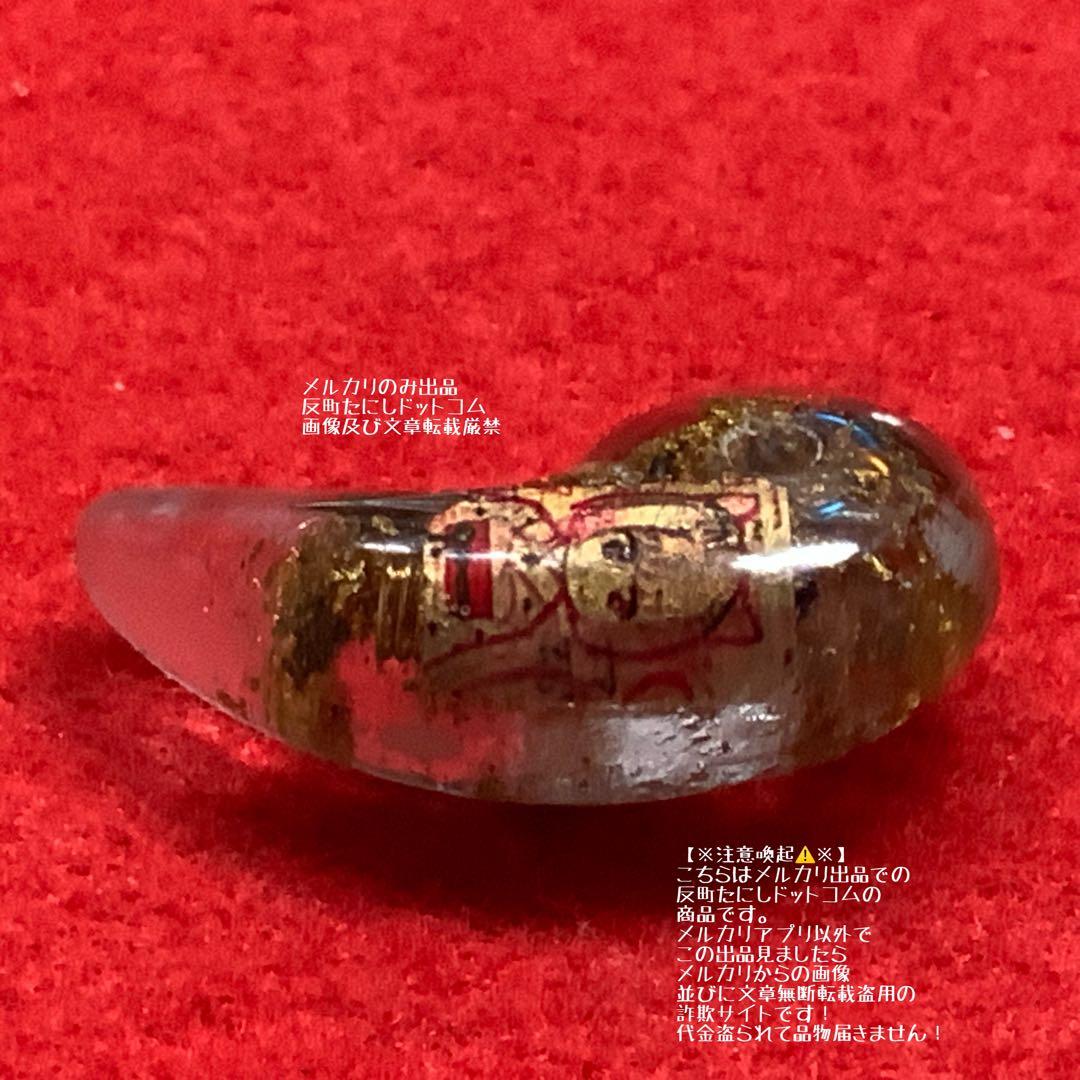 ①⑨⑧⑥【座敷童子宿りし勾玉】引き寄せ潜在意識願望成就器波動コア御守りお守り護符