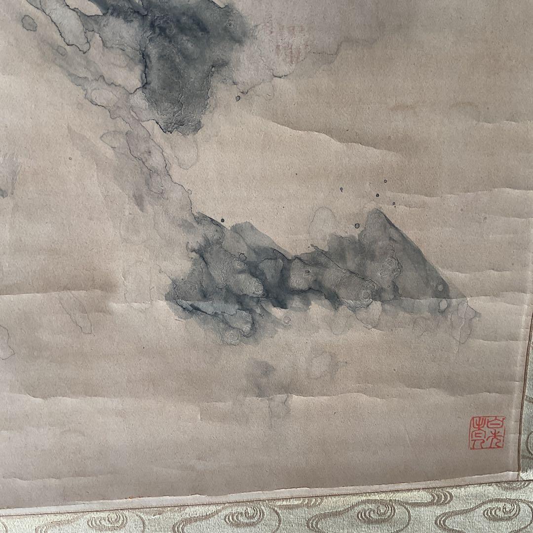 水田竹圃 紙本 水墨富士図 落款印譜在 桐箱