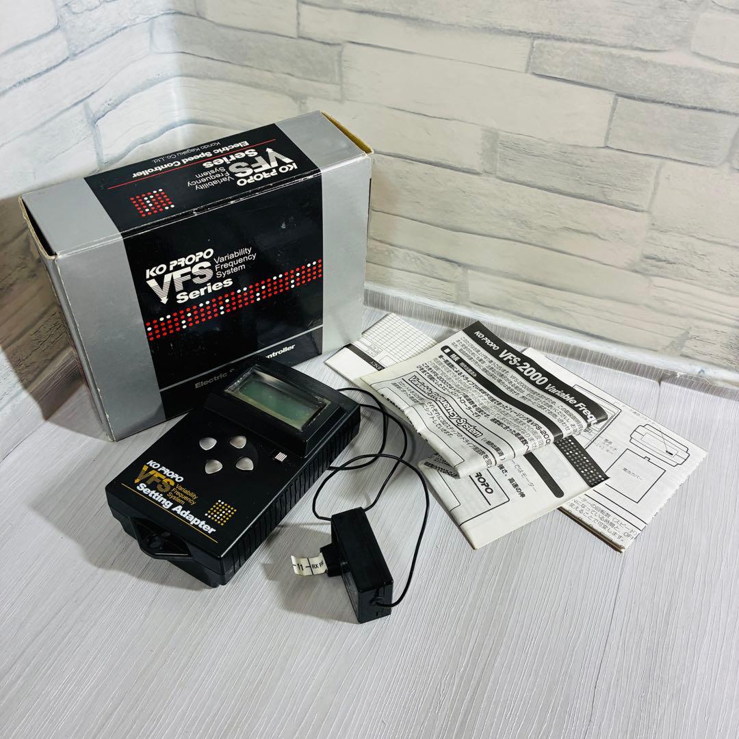 KO PROPO VFS-2000 + 設定アダプター　ラジコン　ドリフト