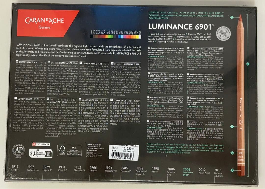 大人の塗り絵・スイス製高級色鉛筆｜カランダッシュ20色｜未使用