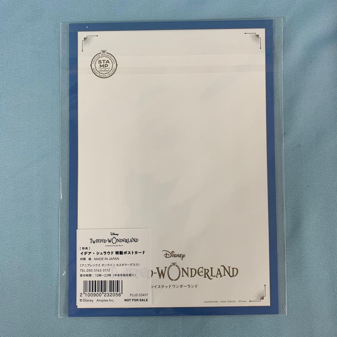 イデア・シュラウド 「ディズニー ツイステッドワンダーランド」 1/8