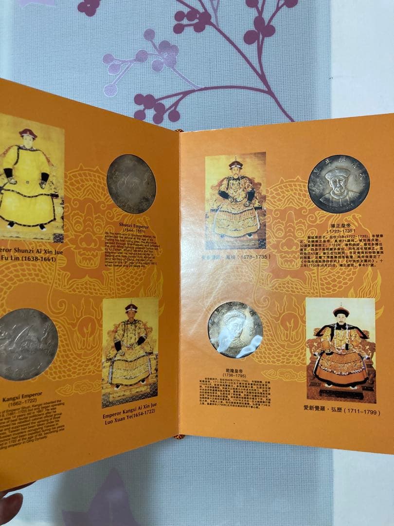 大清十二皇帝　記念　世界中に1000冊のみ