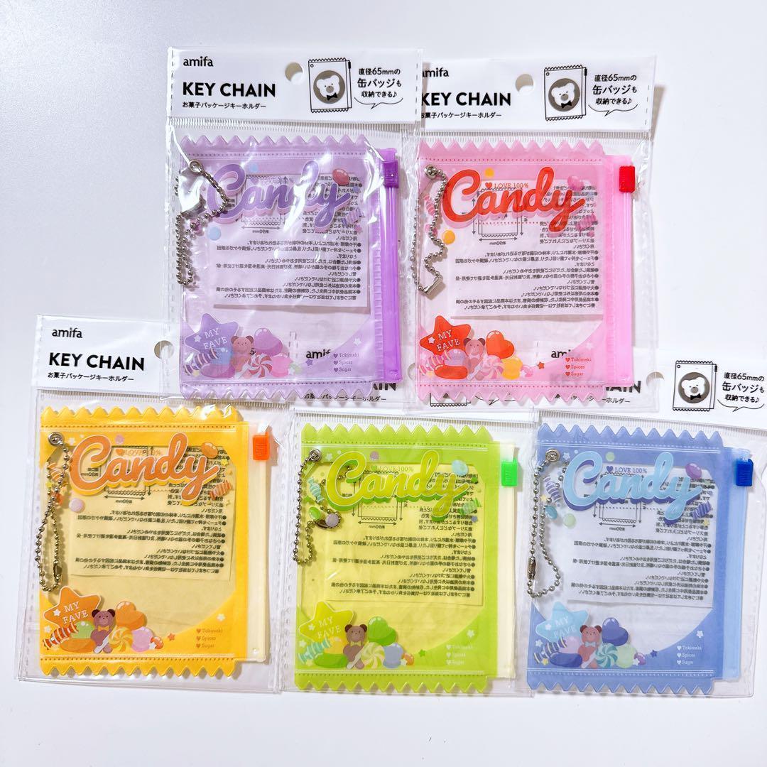 ぬい活 35個セット パッケージ 窓付ケース まとめ売り セリア amifa