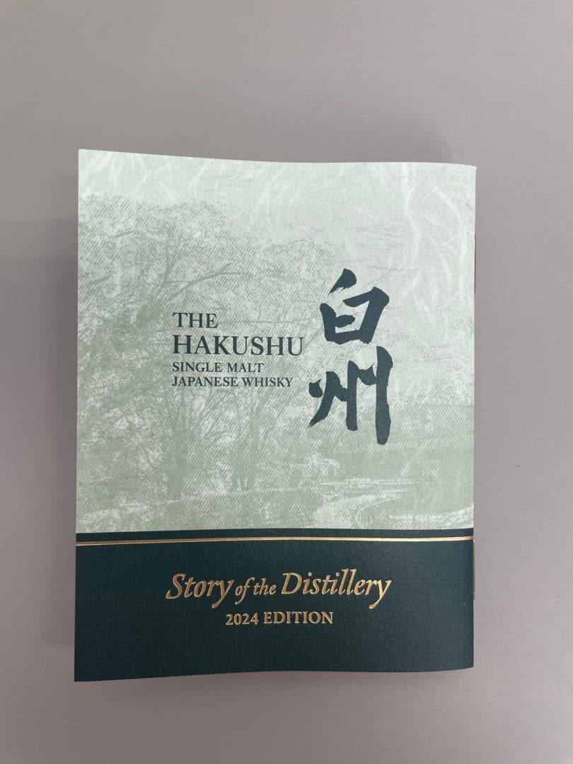 キ*キ様 M5 HAKUSHU シングルモルトウイスキー 2024 年エディショ