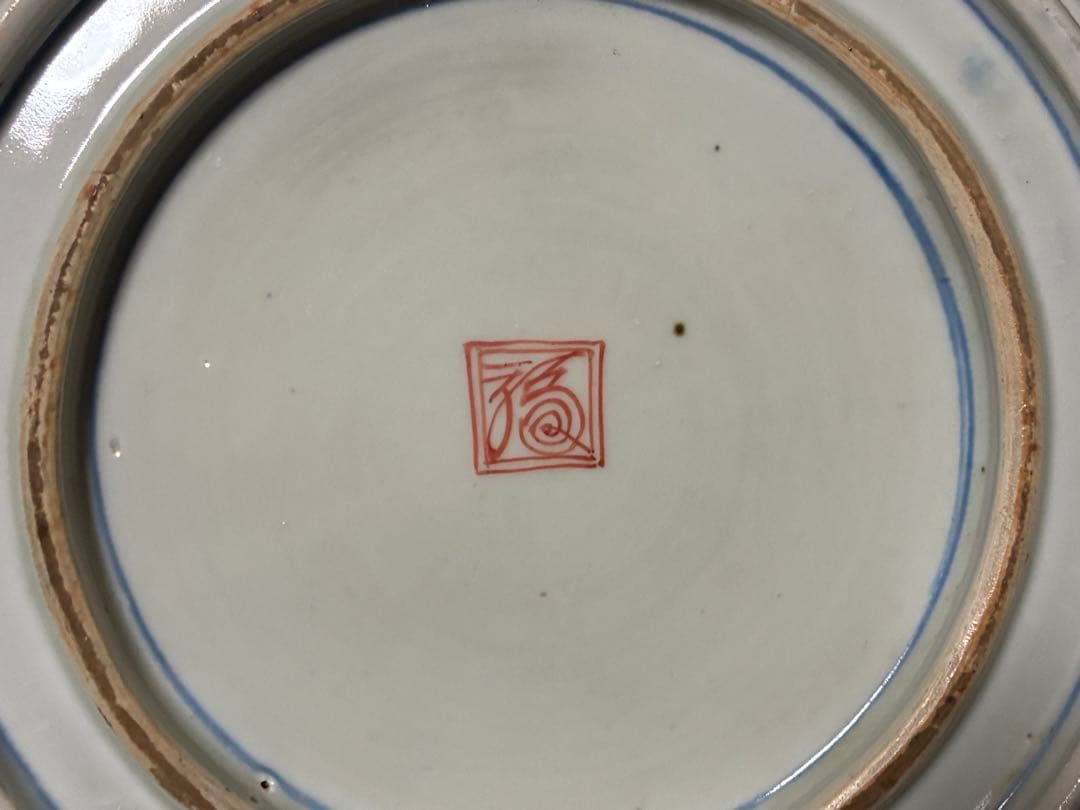 古伊万里 金彩 色絵 布袋 鳳凰紋 【渦福】 深鉢 深皿