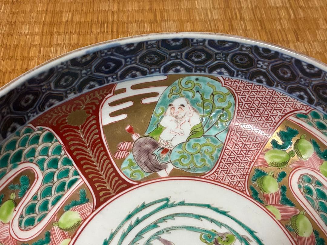 古伊万里 金彩 色絵 布袋 鳳凰紋 【渦福】 深鉢 深皿