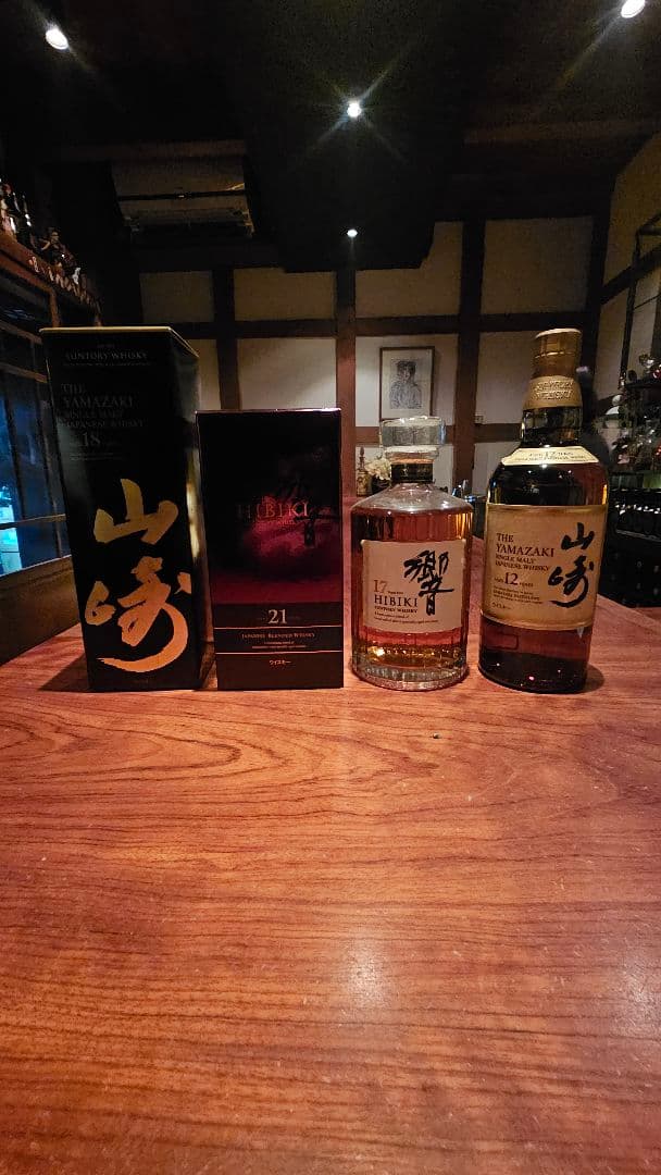 山崎18年&12年&響21年&17年 ウイスキー4本セット