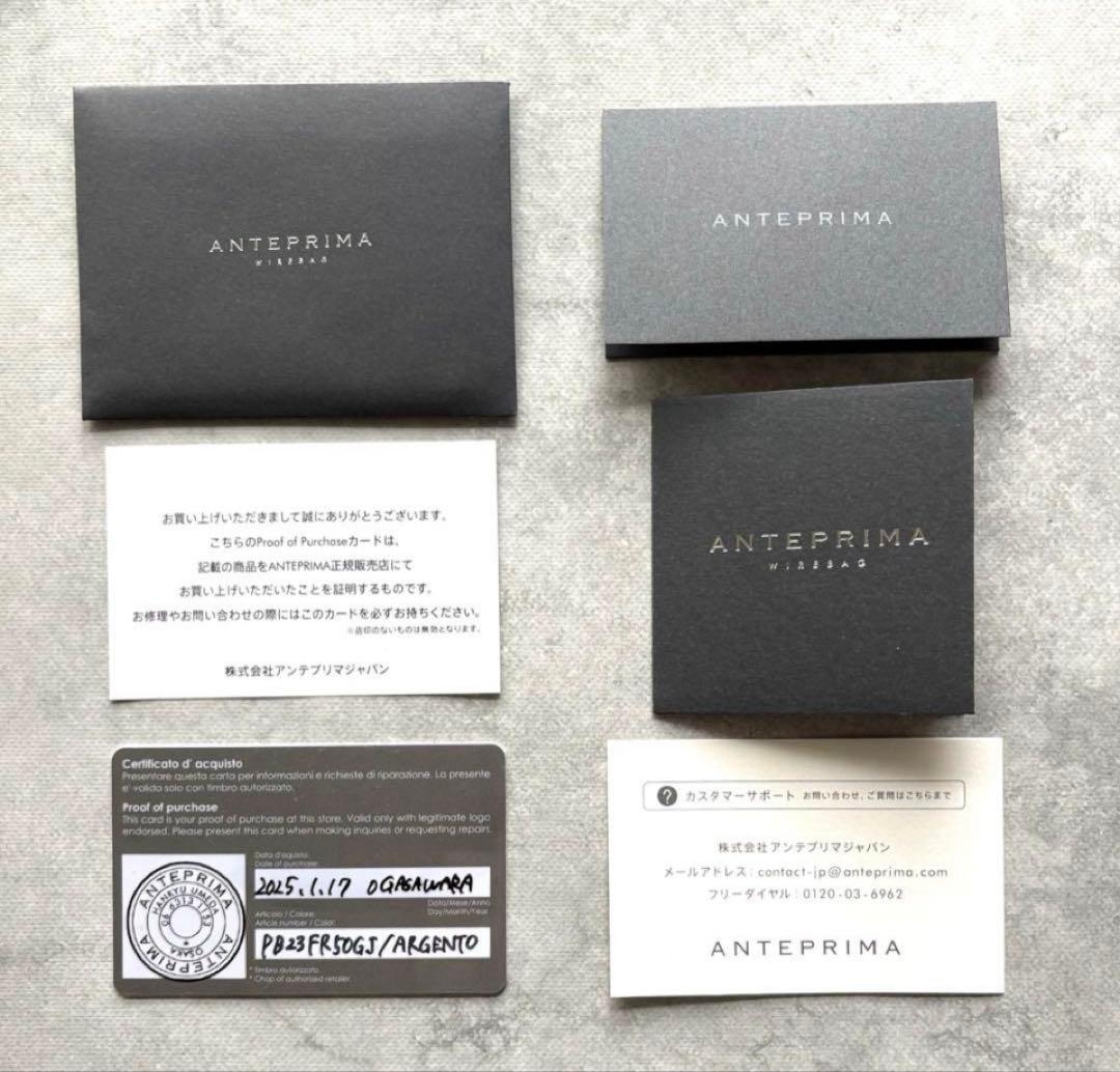 TUSA13日12時迄 新品未使用 アンテプリマ フ エイラーコラボバック