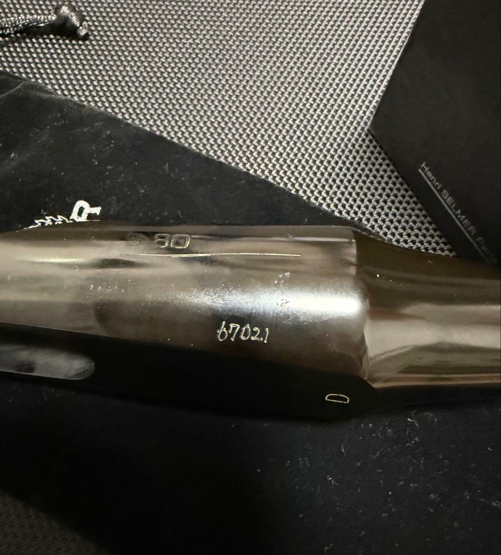 【最終値下げ】バリトンサックス用 セルマー S80 D 調整済品