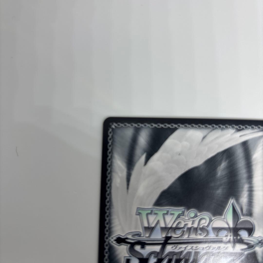 ヴァイス　待ち合わせたきな　SIR