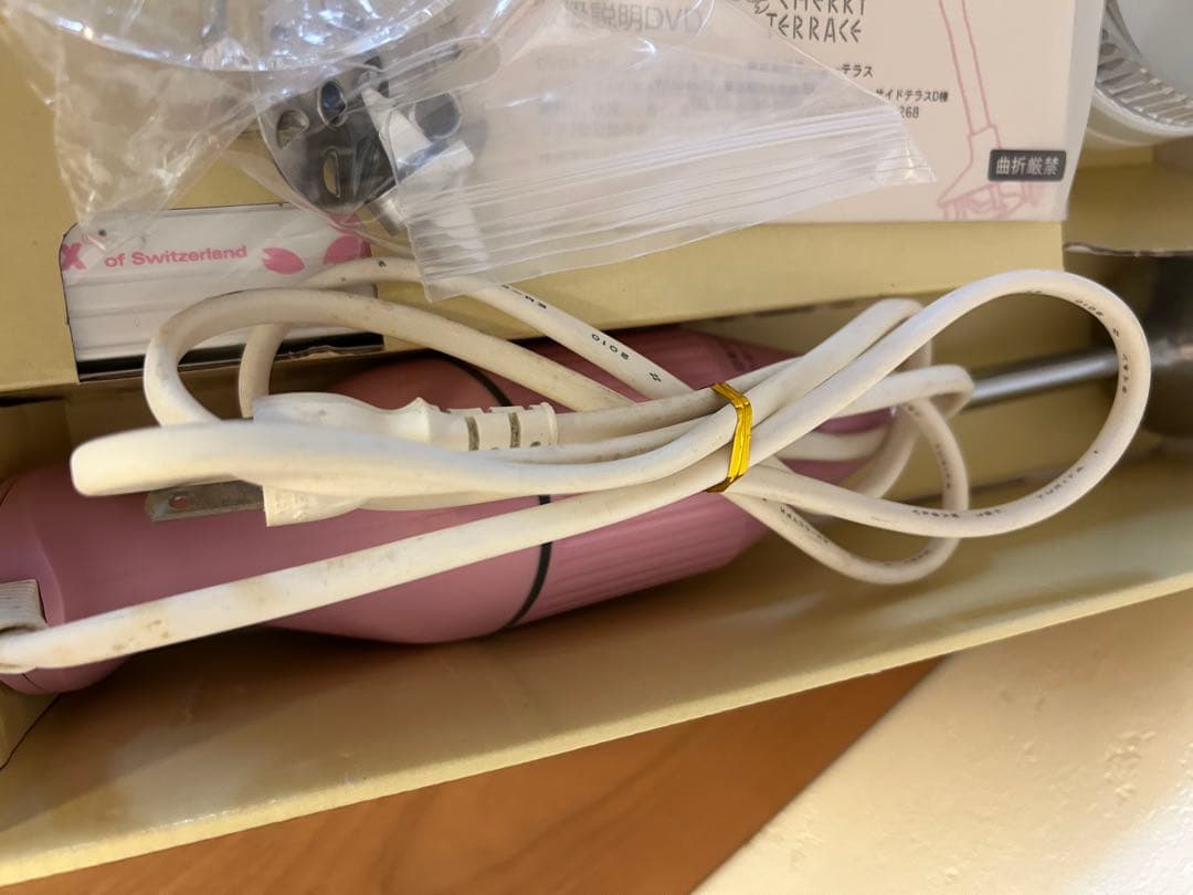 希少‼️バーミックス　bamix Cherry Blossom 桜　M250