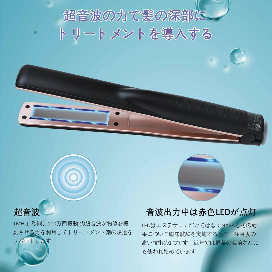 DEMUXI★超音波★ヘアトリートメント★コードレス★防水★LED★アイロン 8