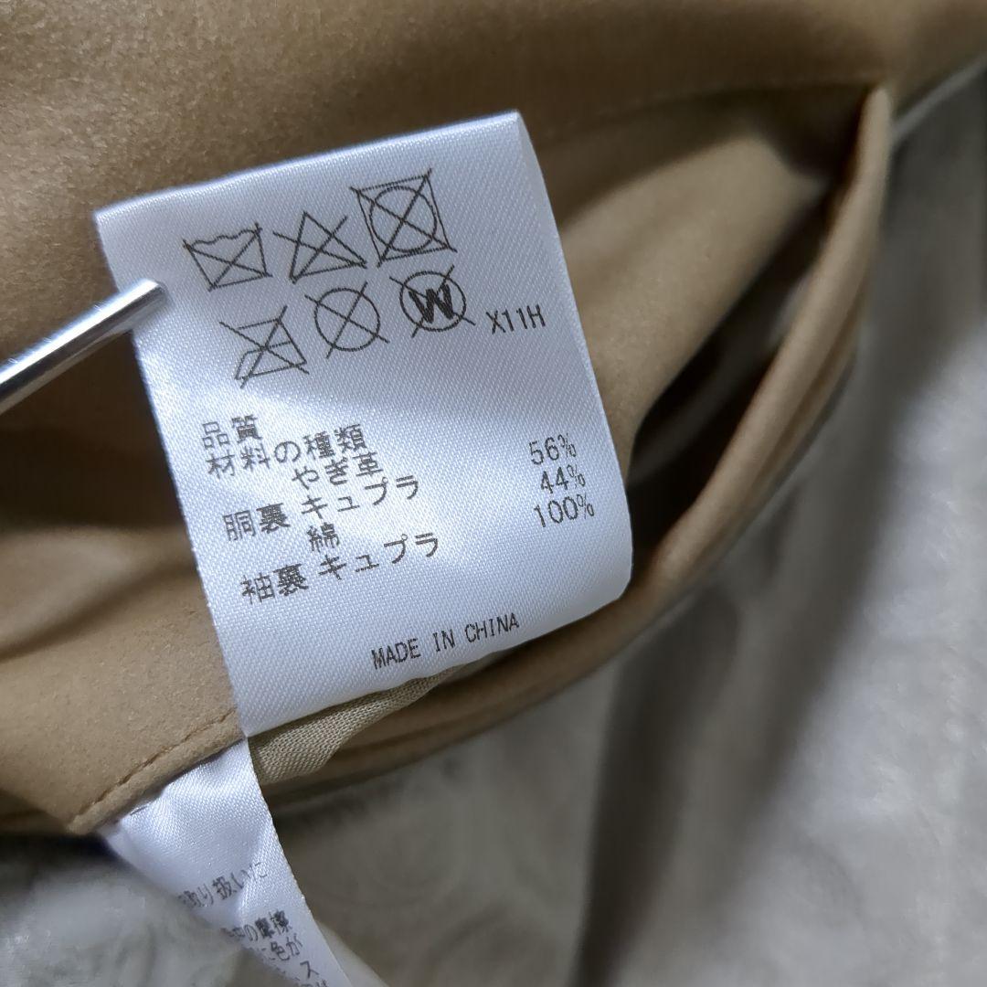 新品 2025SS JOSEPH ABBOUD ゴートスエードシングルライダース