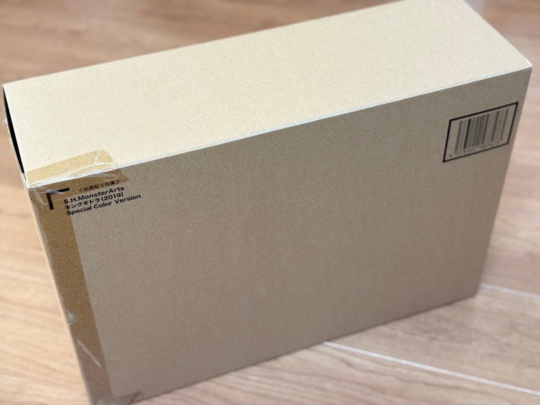 モンスターアーツ　キングギドラ　2019 Special Color Ver.