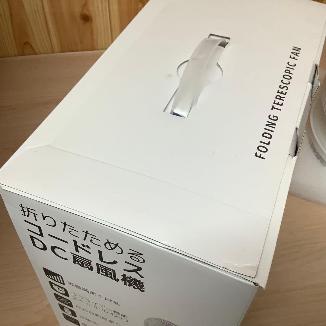 サクセスアジア 折りたためるコードレスDC扇風機 CYS-F12G　※215