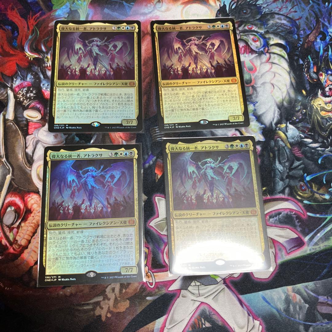 MTG foil 偉大なる統一者、アトラクサ 日本語4枚