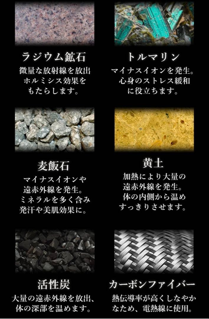 岩盤浴ヒートマット FORTUNA HEATMAT 日本製　ホルミシス