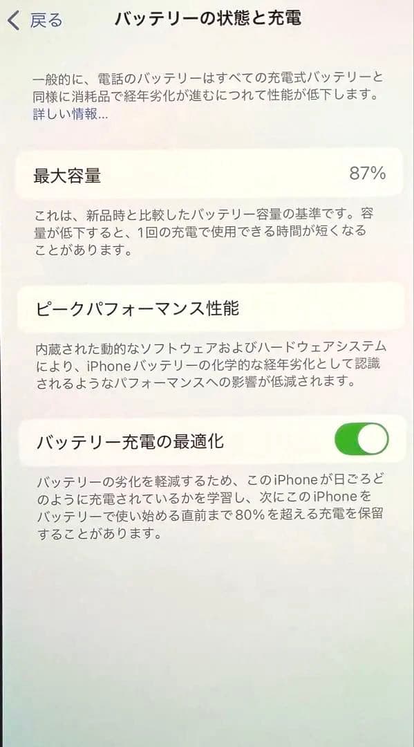 スマートフォン本体 Apple iPhone 14 Pro