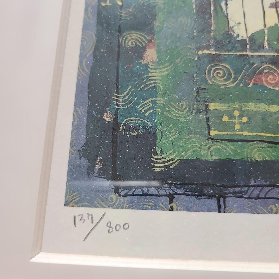 早川義孝 版画「緑いときの中で」 ダイヤモンドスクリーニング 額装