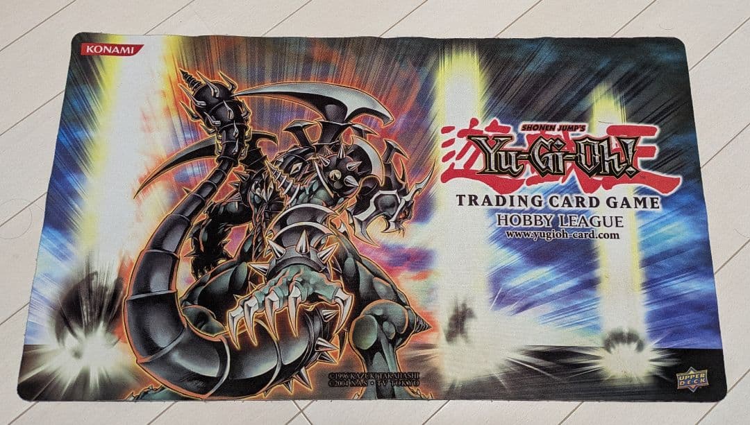 【貴重】遊戯王　ダークアームドドラゴン(海外版) プレイマット【非売品】