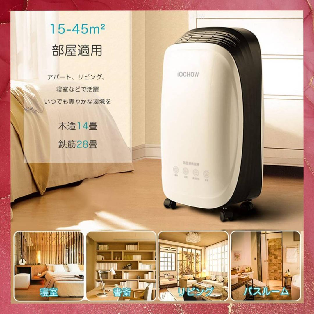 機 衣類乾燥機 除湿機 除湿 除湿器 コンプレッサー式