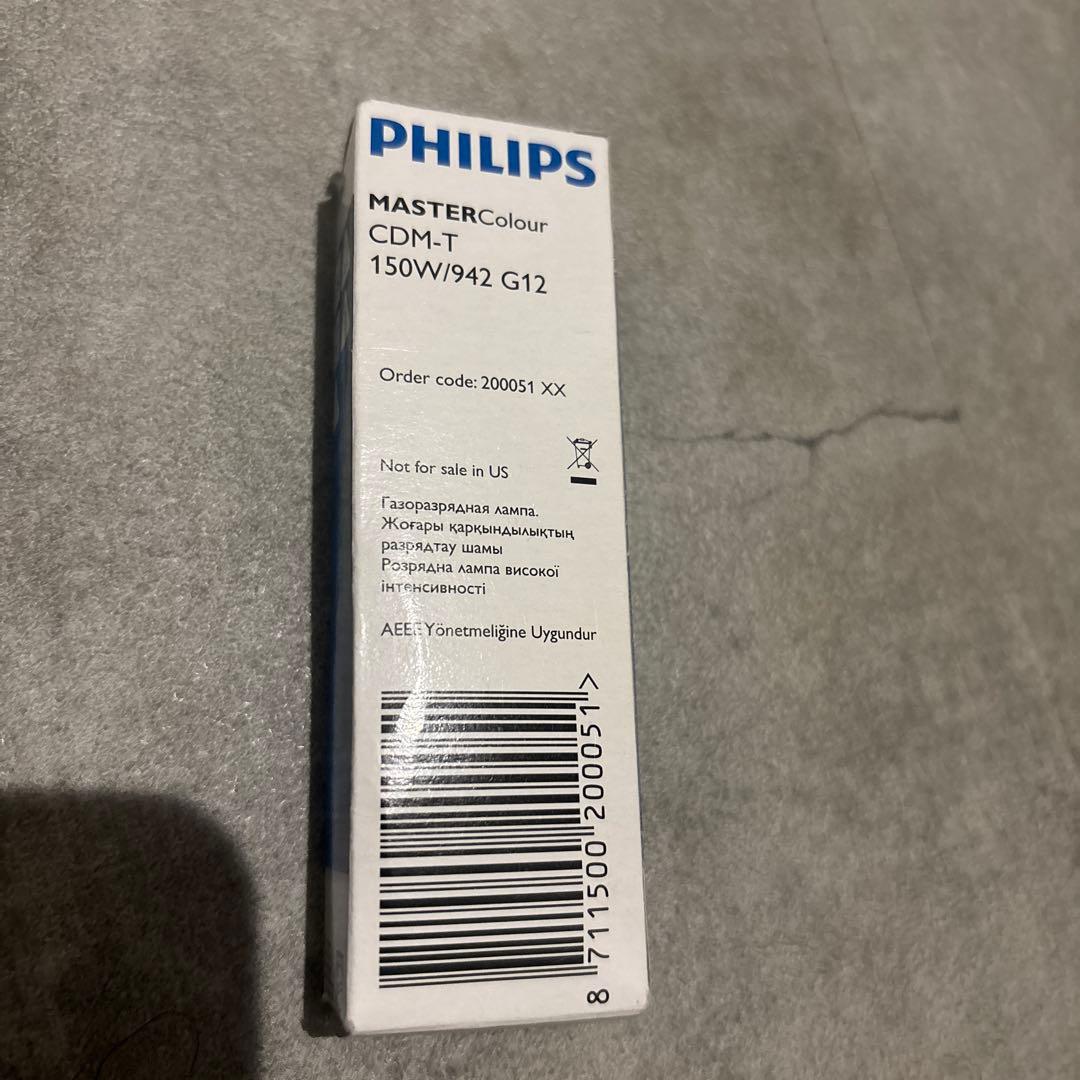 フィリップスマスターカラー CDM-T 150W/942 7個セット