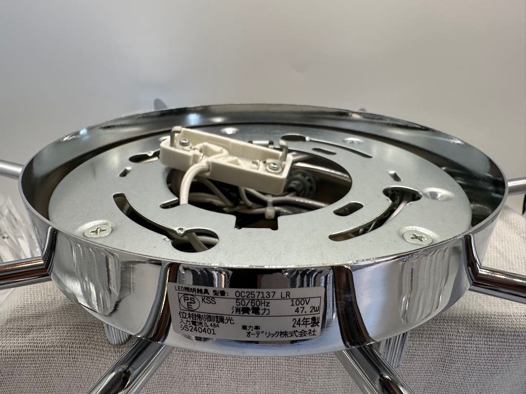 展示品 2024年製 オーデリック OC257137LR シャンデリア　※r2※