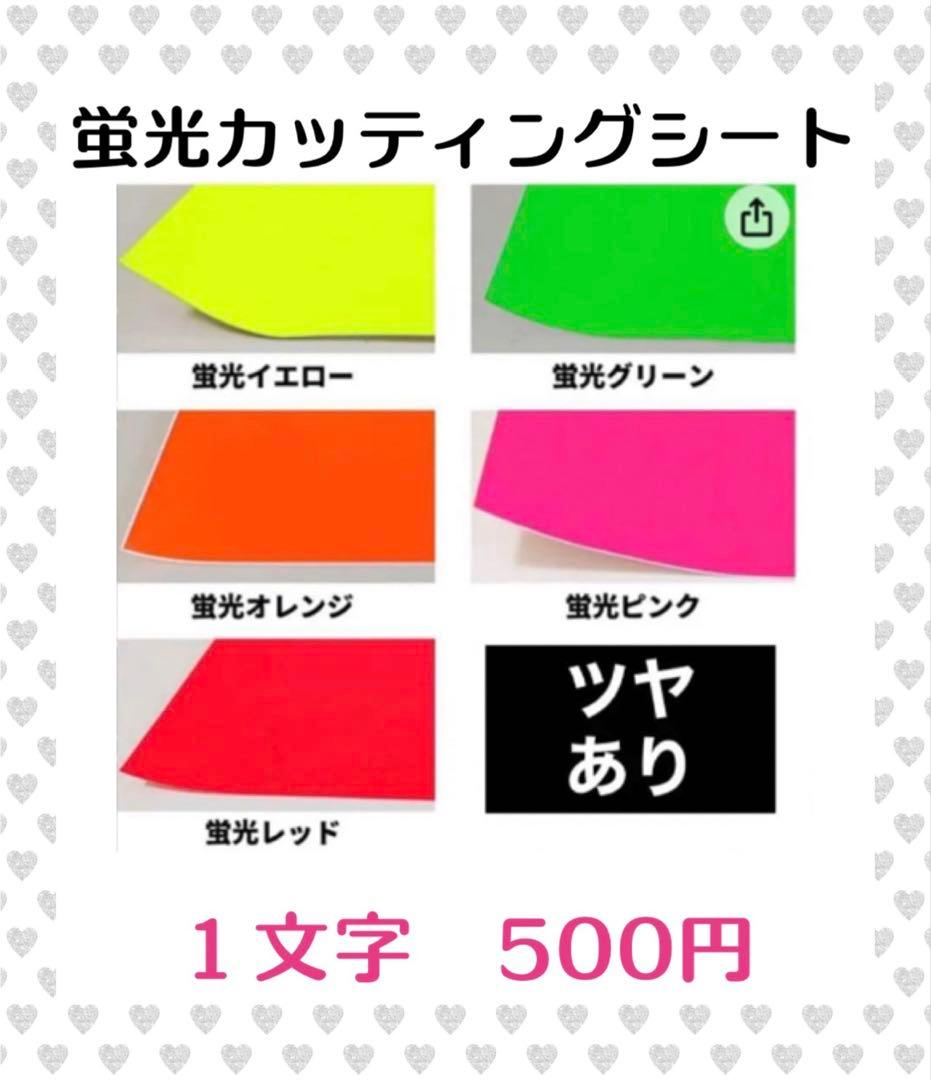 あ様　うちわ　文字　オーダー　パネル　ネームボード　ハングル　連結