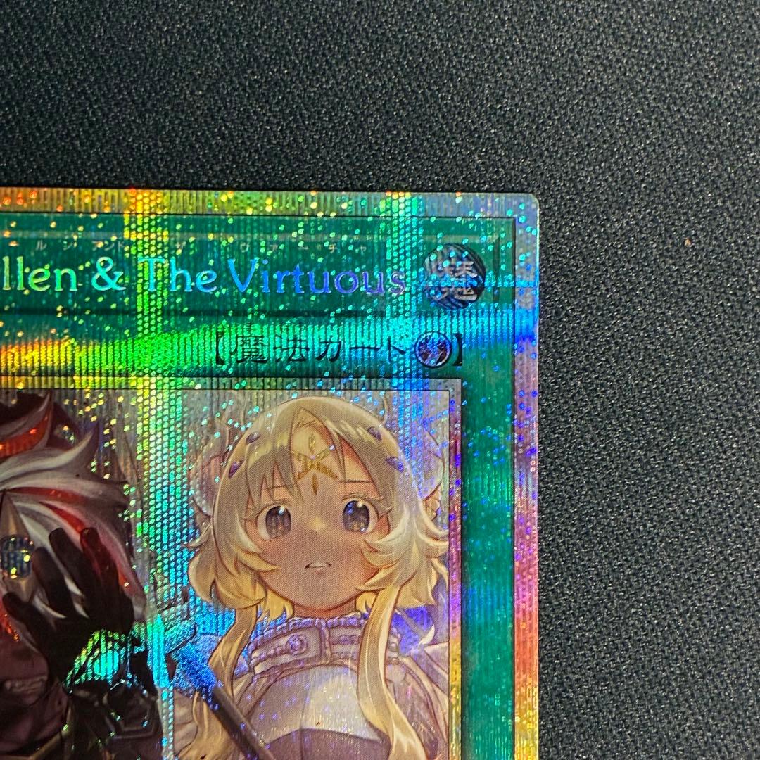 The Fallen&The Virtuous プリズマ　プリシク