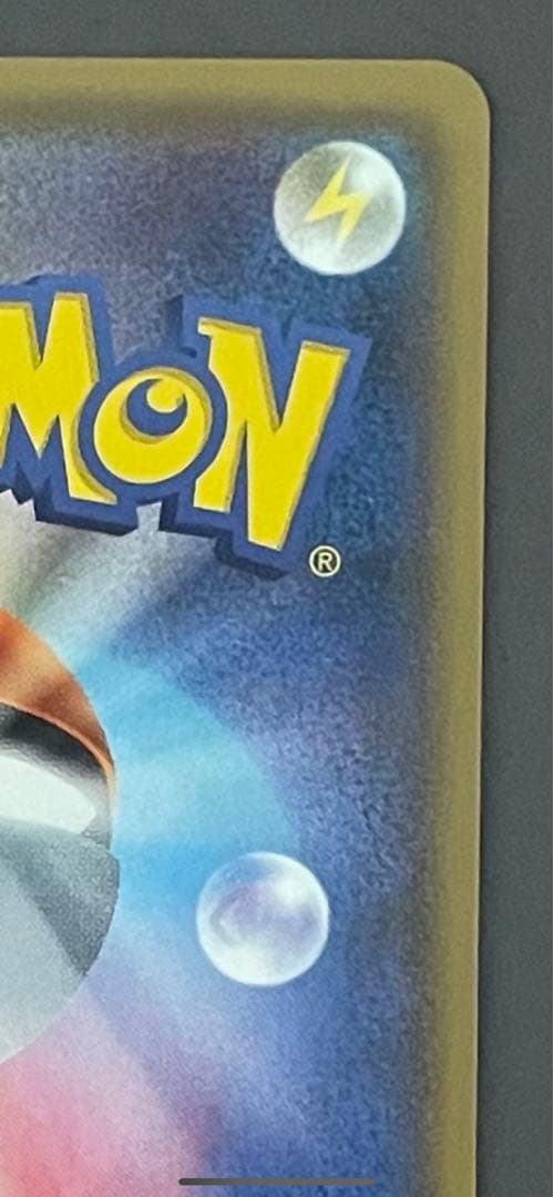 【美品】リーリエプロモ②