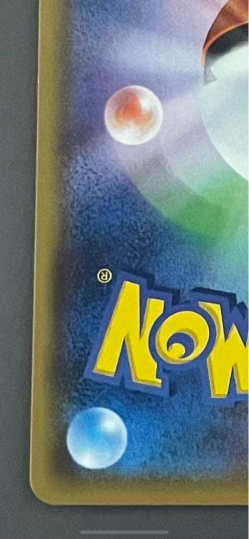 【美品】リーリエプロモ②