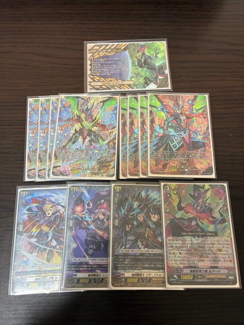 最終値下げ　ヴァンガード　ルアード　Dスタン デッキ