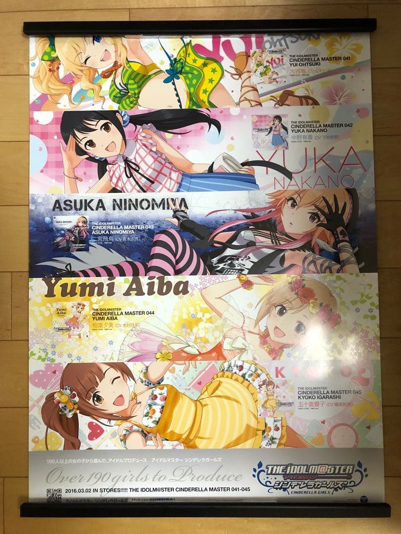 【非売品】アイドルマスター シンデレラガールズ 二宮飛鳥 B2 ポスター