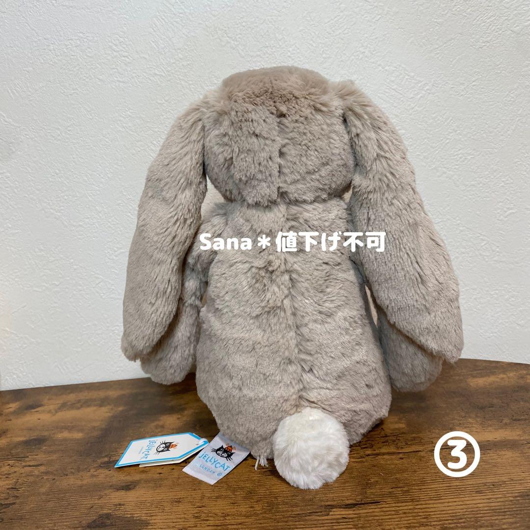 新品　ジェリーキャット　ブロッサム　バニー　ベージュ　ぬいぐるみ　うさぎ M