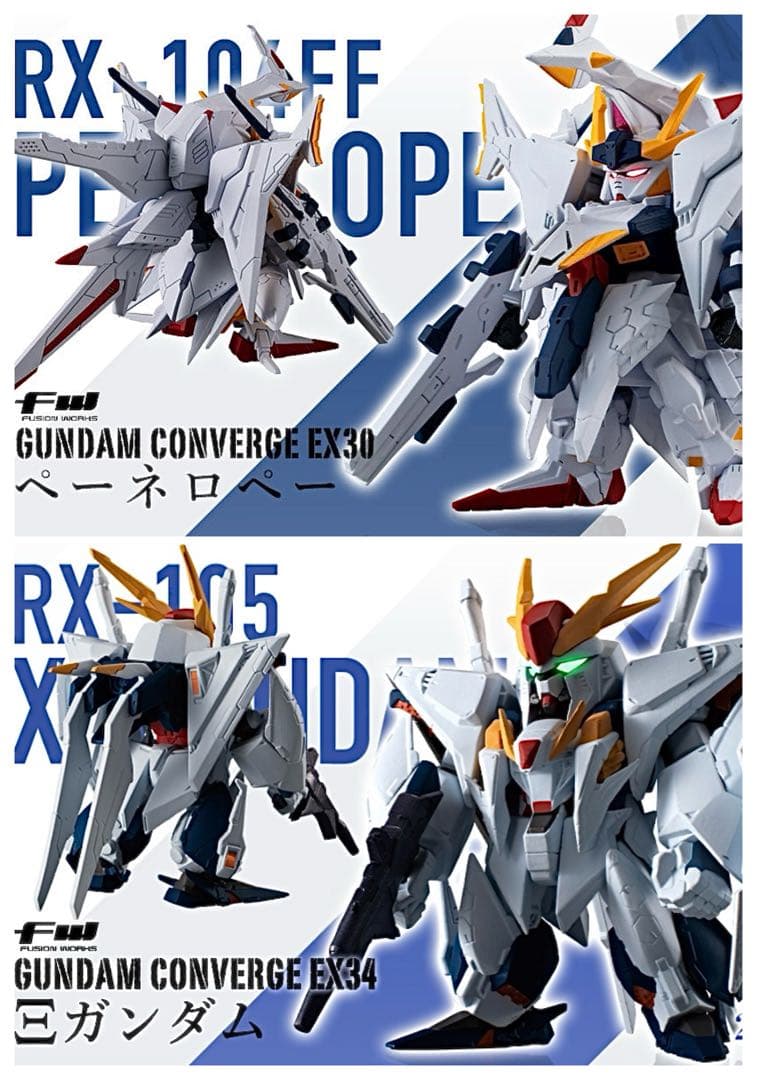 ガンダム コンバージ EXシリーズ ペーネロペー&クスィー 新品 未開封