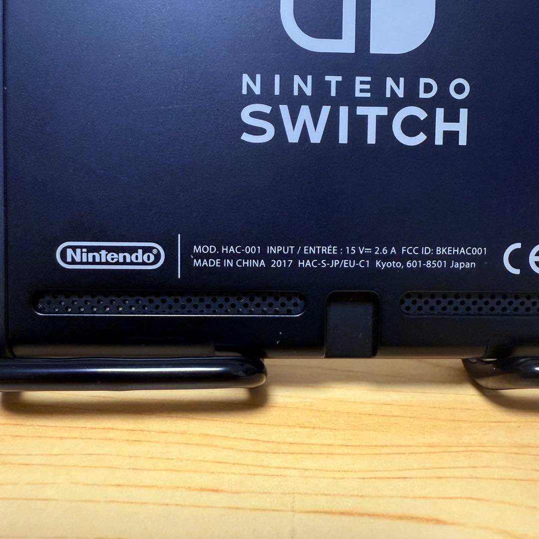 【おまけ付】 Nintendo Switch 本体のみ 未対策機 2017年製
