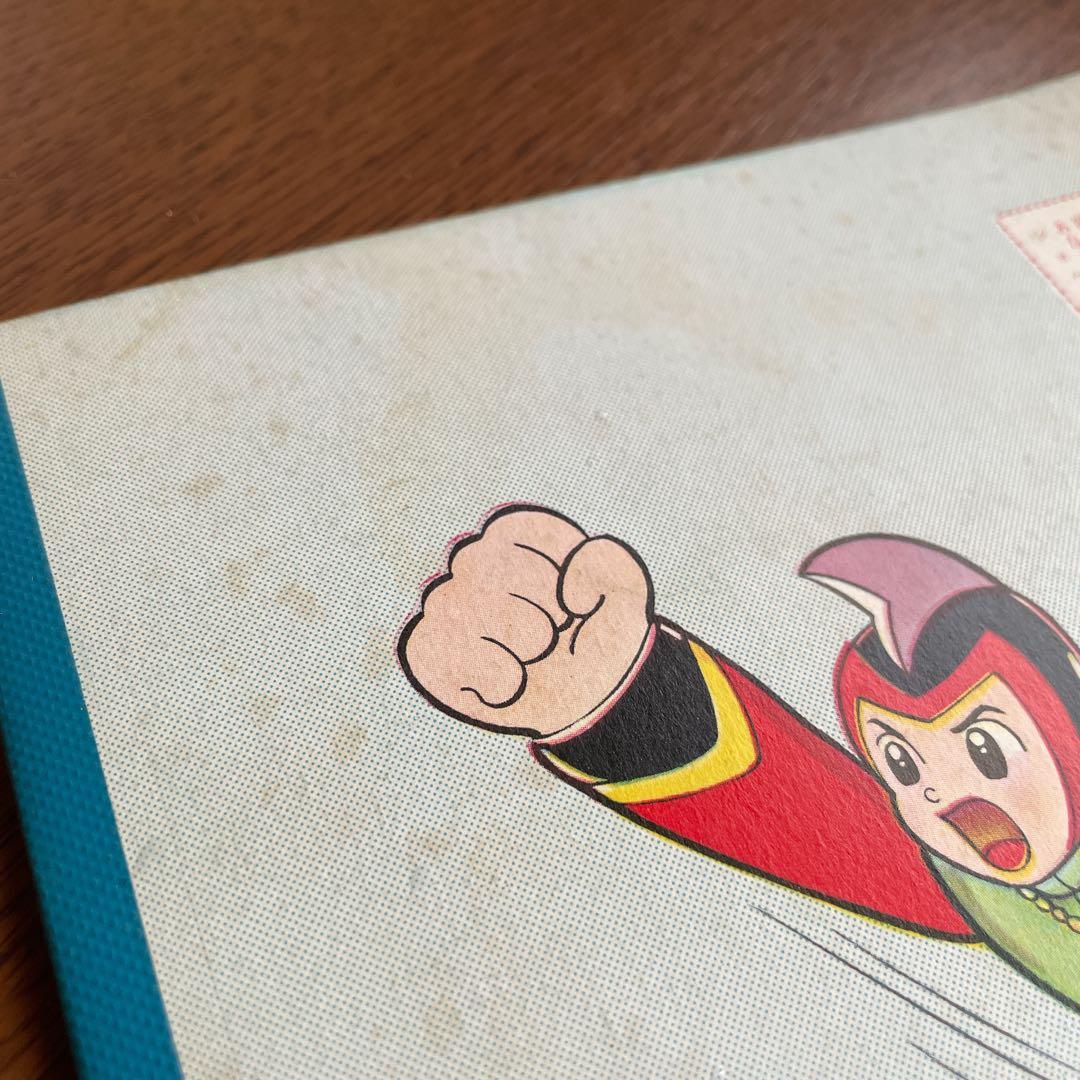 遊星少年パピィ　ショウワノート　A5