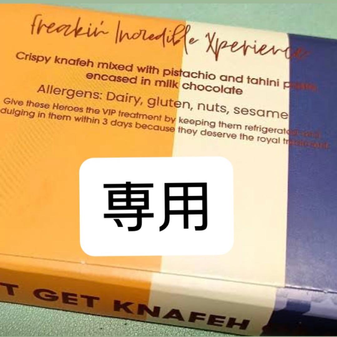 春夏秋冬さま専用　6種6枚