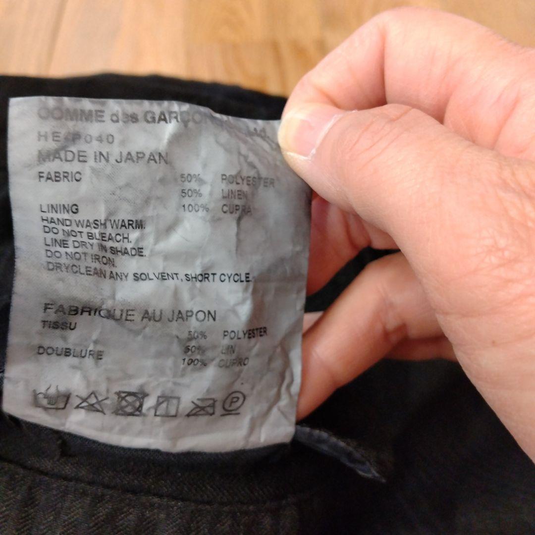 Comme des Garçons サルエルパンツ ブラック