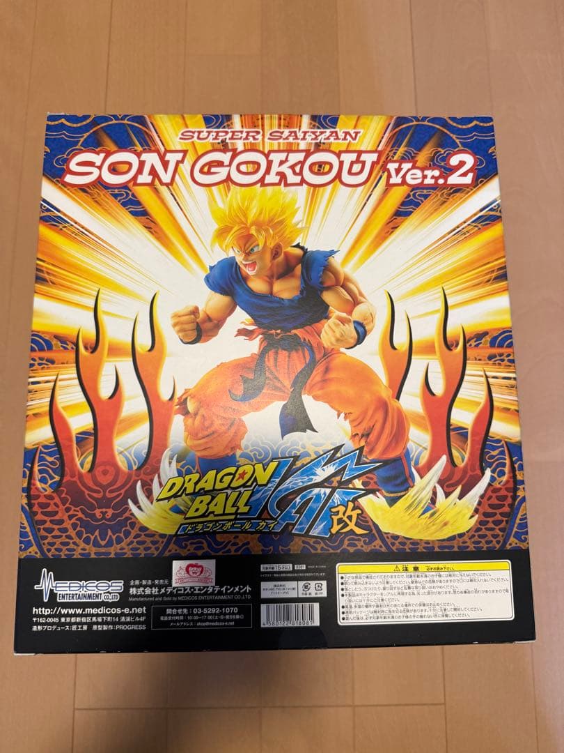 ドラゴンボール　超像Art　Ver2　クリアーヘアー　孫悟空　フィギュア