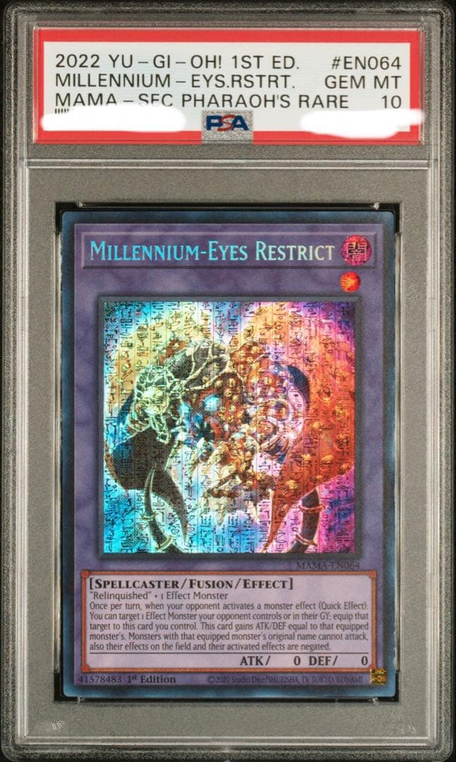 遊戯王　PSA10 ミレニアムアイズ　ファラオズシークレット