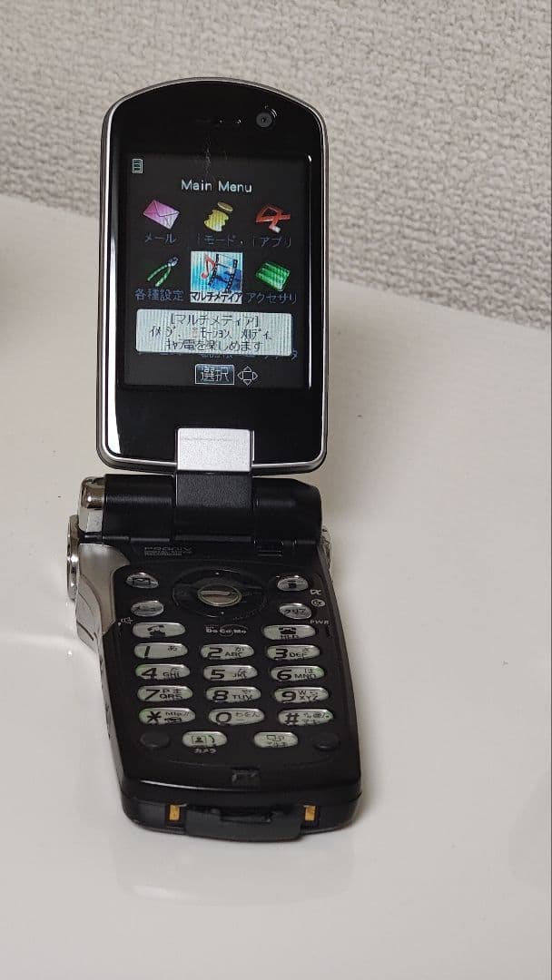 レア✨DoCoMo P900iV / P2102V 2台セット