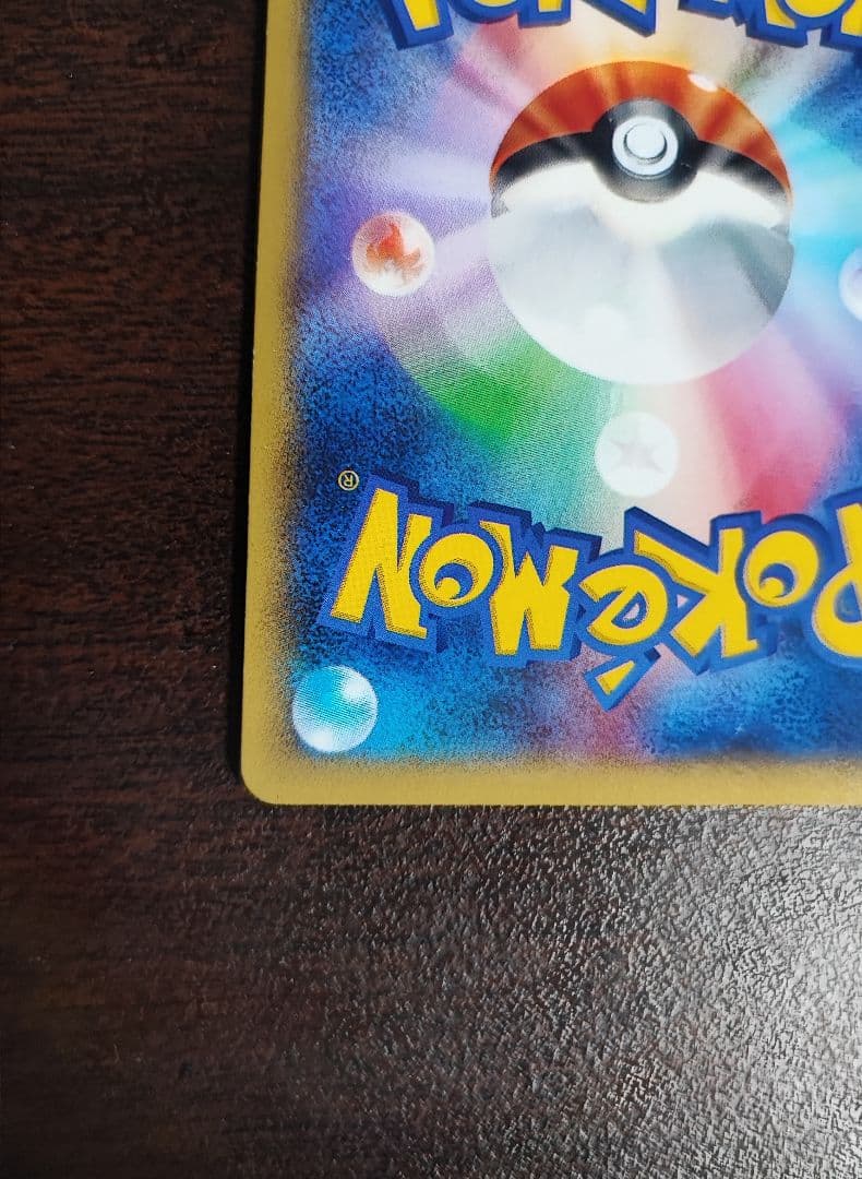 値交渉可RR ピカチュウEX 008/027 XY CP2 伝説キラコレクション