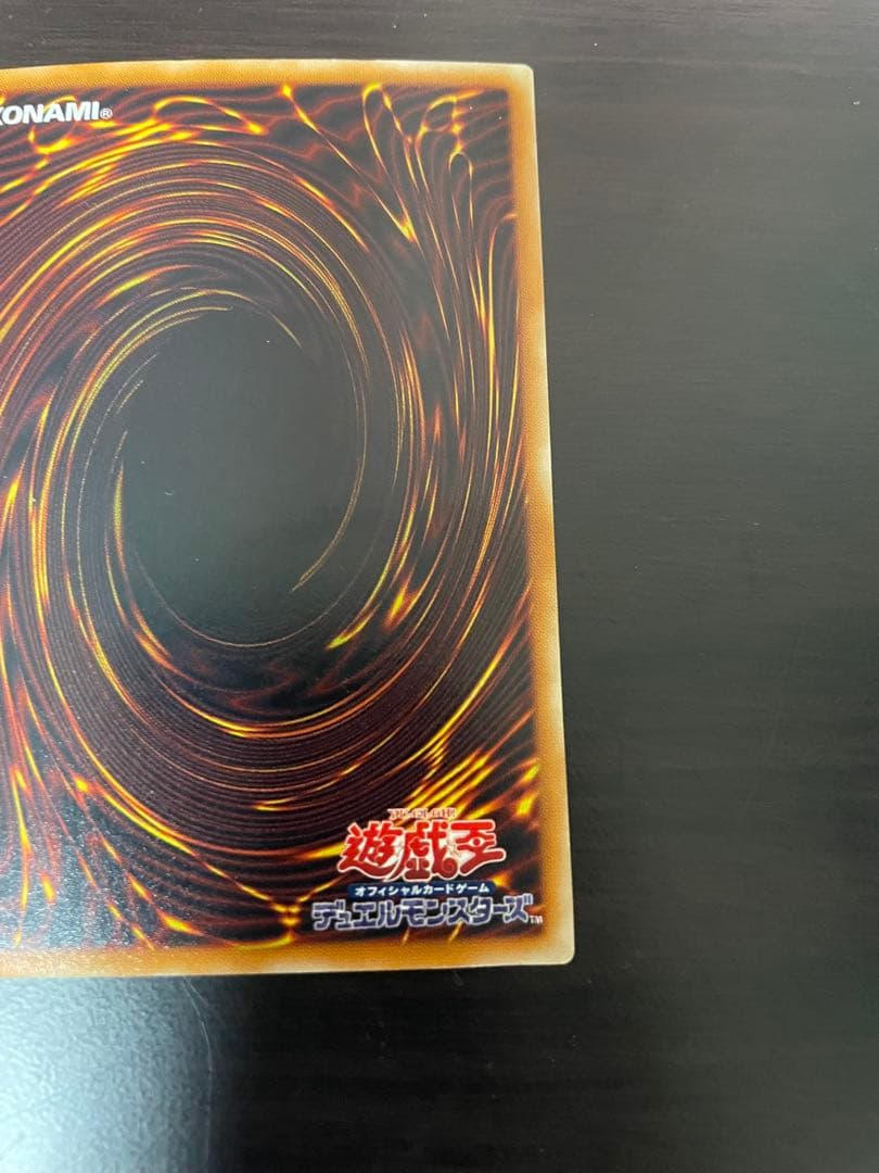 【激レア!!!】遊戯王 溶岩魔神ラヴァ・ゴーレム 旧レリーフ 301-051