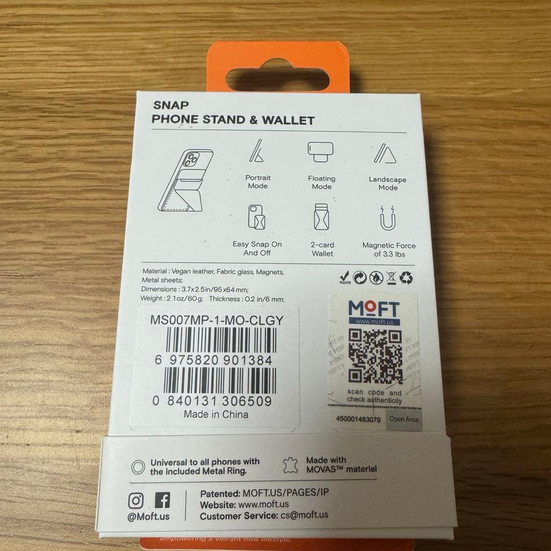 UVERworld MOFT Uw×MOFT MOVAS