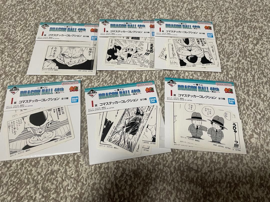 一番くじ DRAGON BALL 40th 其之ー A賞 B賞 下位賞セット