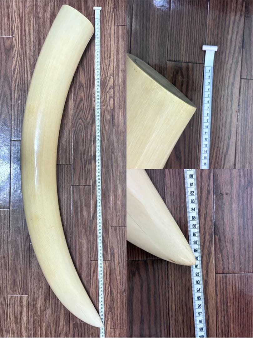 象牙風レプリカ 置物 オブジェ 全長約90cm 約8.7kg レジン 練物