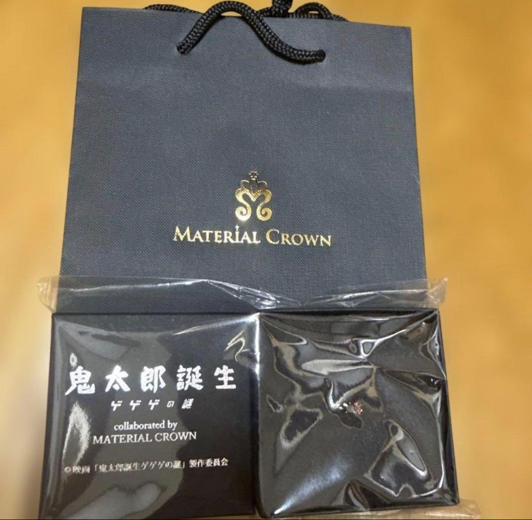 MATERIAL CROWN ゲ謎 イメージリング 水木　11号